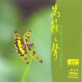 NATURE\'S CONCERTOS XRCD24
